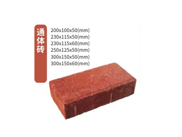 都匀人行道彩砖的施工需要注意的问题概述