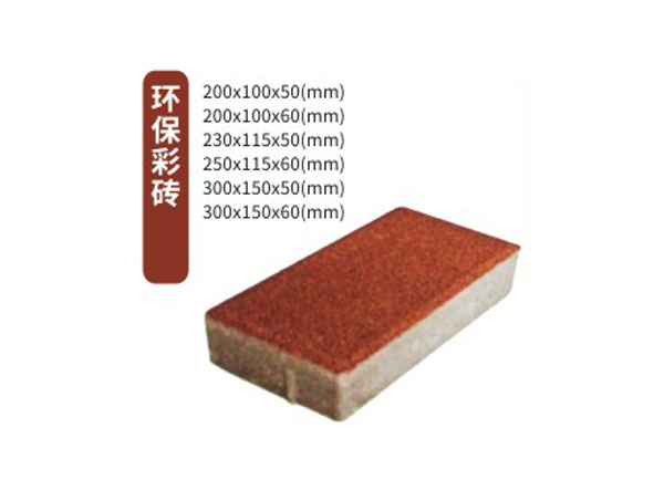 都匀人行道彩砖铺装应用场景广泛，打造整洁美观的城市道路环境